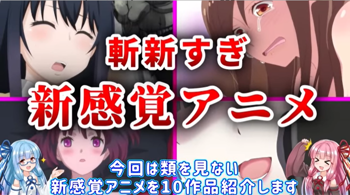 葵 茜のアニメ情報ch 咲百合おばあちゃんのyoutubeチャンネルレビュー 葵 茜のアニメ情報ch 咲百合おばあちゃんのyoutubeチャンネルレビュー